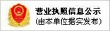 無菌實驗室企業(yè)信息公示